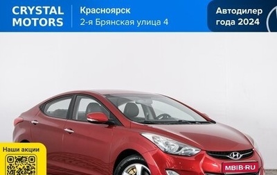 Hyundai Avante, 2011 год, 929 000 рублей, 1 фотография