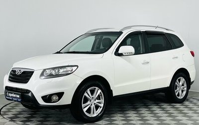 Hyundai Santa Fe III рестайлинг, 2010 год, 1 130 000 рублей, 1 фотография