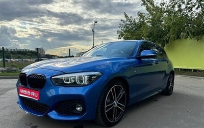 BMW 1 серия, 2018 год, 2 050 000 рублей, 1 фотография