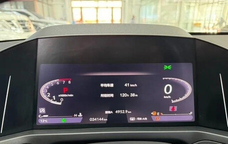 Honda Inspire, 2023 год, 2 490 199 рублей, 15 фотография