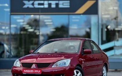 Mitsubishi Lancer IX, 2006 год, 499 000 рублей, 1 фотография