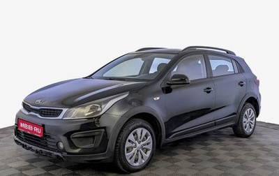 KIA Rio IV, 2020 год, 1 045 000 рублей, 1 фотография