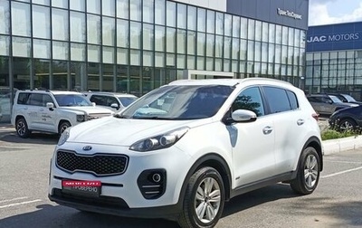 KIA Sportage IV рестайлинг, 2016 год, 1 800 000 рублей, 1 фотография