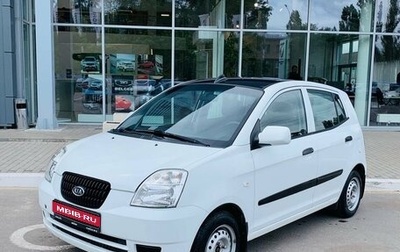 KIA Picanto I, 2007 год, 420 000 рублей, 1 фотография