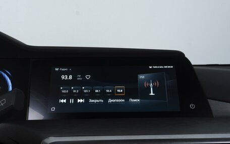 Changan CS35 Plus, 2023 год, 1 745 000 рублей, 19 фотография