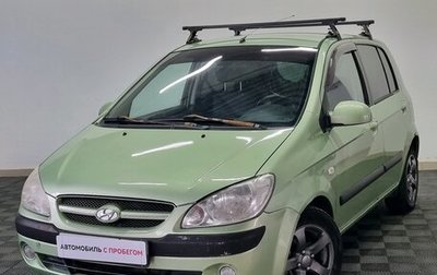 Hyundai Getz I рестайлинг, 2006 год, 420 000 рублей, 1 фотография
