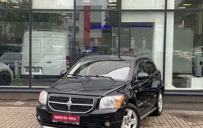 Dodge Caliber I рестайлинг, 2008 год, 653 000 рублей, 1 фотография