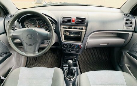 KIA Picanto I, 2007 год, 420 000 рублей, 10 фотография