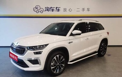 Skoda Kodiaq I, 2022 год, 2 560 000 рублей, 1 фотография