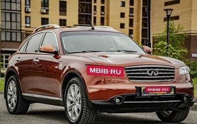 Infiniti FX I, 2007 год, 1 277 000 рублей, 1 фотография