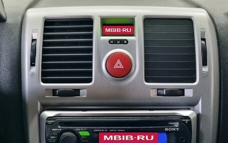 Hyundai Getz I рестайлинг, 2006 год, 420 000 рублей, 14 фотография