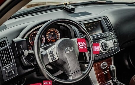 Infiniti FX I, 2007 год, 1 277 000 рублей, 15 фотография