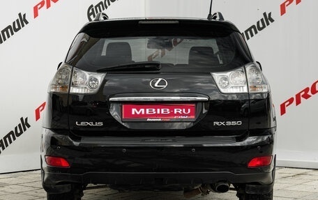Lexus RX II рестайлинг, 2007 год, 1 430 000 рублей, 5 фотография