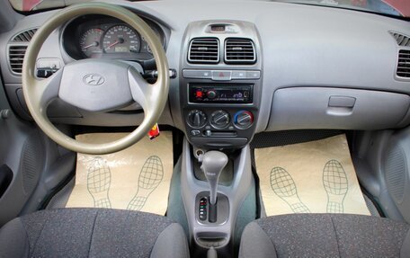 Hyundai Accent II, 2008 год, 395 000 рублей, 15 фотография
