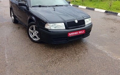 Skoda Octavia IV, 2008 год, 600 000 рублей, 1 фотография