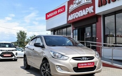 Hyundai Solaris II рестайлинг, 2011 год, 679 000 рублей, 1 фотография