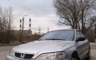 Honda Accord VII рестайлинг, 1999 год, 235 000 рублей, 1 фотография