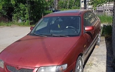 Mazda 626, 1998 год, 120 000 рублей, 1 фотография