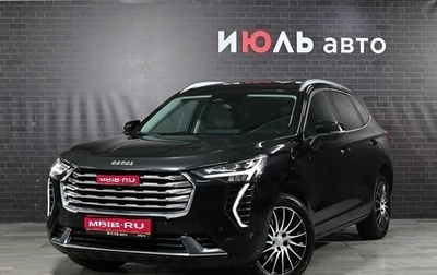 Haval Jolion, 2023 год, 1 880 000 рублей, 1 фотография