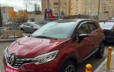 Renault Kaptur I рестайлинг, 2021 год, 1 720 000 рублей, 1 фотография