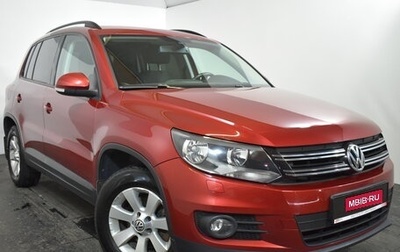Volkswagen Tiguan I, 2013 год, 1 199 000 рублей, 1 фотография