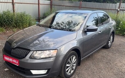 Skoda Octavia, 2014 год, 1 550 000 рублей, 1 фотография