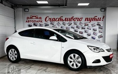 Opel Astra J, 2014 год, 949 000 рублей, 1 фотография