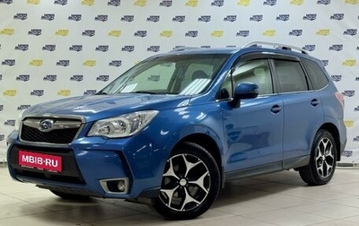 Subaru Forester, 2014 год, 1 904 000 рублей, 1 фотография