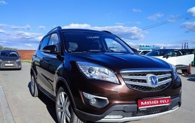 Changan CS35, 2018 год, 1 190 000 рублей, 1 фотография