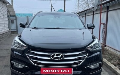 Hyundai Santa Fe III рестайлинг, 2016 год, 2 600 000 рублей, 1 фотография