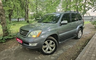Lexus GX I, 2007 год, 2 700 000 рублей, 1 фотография