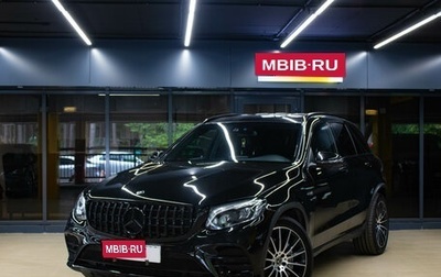 Mercedes-Benz GLC AMG, 2016 год, 3 999 000 рублей, 1 фотография