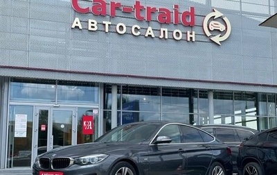 BMW 3 серия, 2020 год, 2 790 000 рублей, 1 фотография