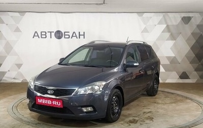 KIA cee'd I рестайлинг, 2011 год, 699 000 рублей, 1 фотография