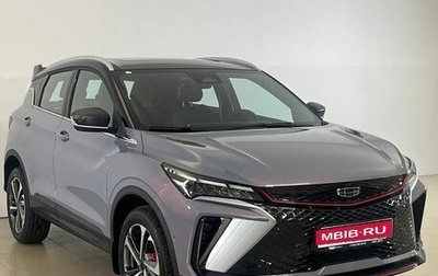 Geely Coolray I, 2023 год, 2 680 000 рублей, 1 фотография
