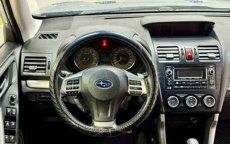 Subaru Forester, 2014 год, 1 904 000 рублей, 11 фотография