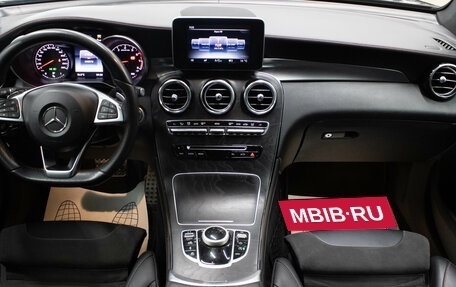 Mercedes-Benz GLC AMG, 2016 год, 3 999 000 рублей, 15 фотография