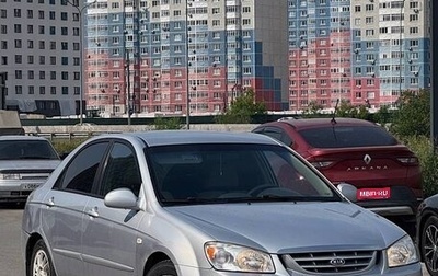 KIA Cerato I, 2004 год, 365 000 рублей, 1 фотография