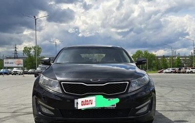 KIA Optima III, 2013 год, 1 300 000 рублей, 1 фотография