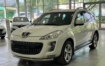 Peugeot 4007, 2011 год, 1 200 000 рублей, 1 фотография