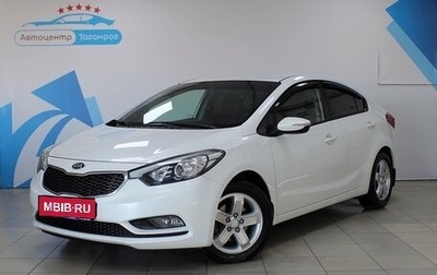 KIA Cerato III, 2014 год, 1 399 000 рублей, 1 фотография