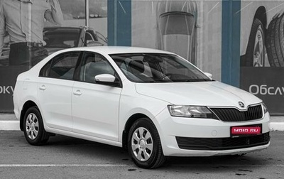 Skoda Rapid I, 2017 год, 969 000 рублей, 1 фотография
