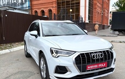 Audi Q3, 2020 год, 3 750 000 рублей, 1 фотография