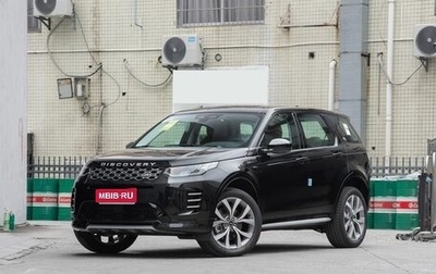 Land Rover Discovery Sport I рестайлинг, 2025 год, 4 900 000 рублей, 1 фотография