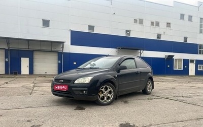 Ford Focus II рестайлинг, 2006 год, 460 000 рублей, 1 фотография
