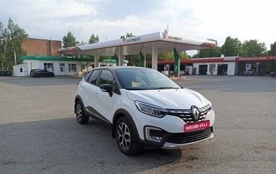 Renault Kaptur I рестайлинг, 2020 год, 1 630 000 рублей, 1 фотография