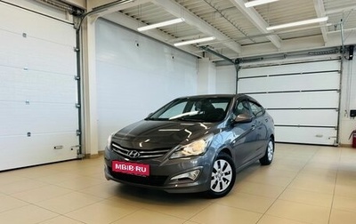 Hyundai Solaris II рестайлинг, 2014 год, 849 999 рублей, 1 фотография