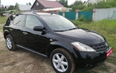 Nissan Murano, 2006 год, 650 000 рублей, 1 фотография