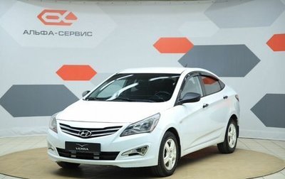 Hyundai Solaris II рестайлинг, 2016 год, 750 000 рублей, 1 фотография