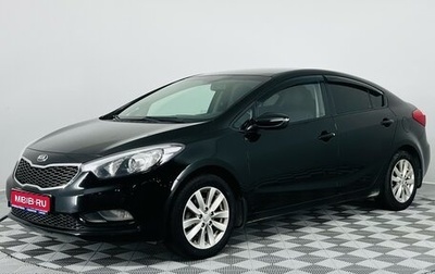 KIA Cerato III, 2014 год, 1 170 000 рублей, 1 фотография